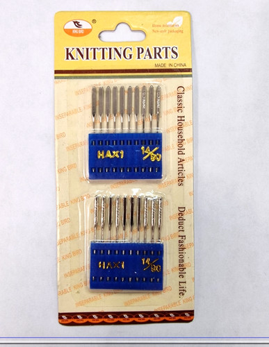 Pack sewing machine - 20,